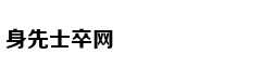 今夏的主角是复古POLO衫